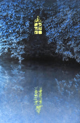 Venice 1 - Opera originale