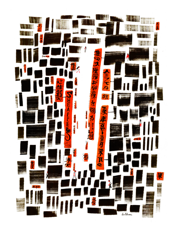 Hong Kong - Œuvre originale