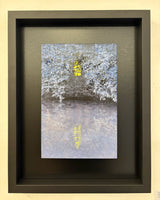 Venice 1 - Opera originale